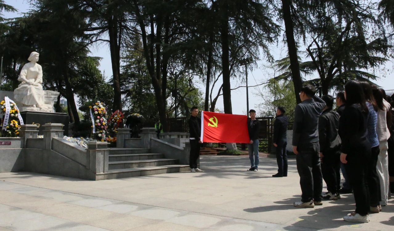 缅怀革命先烈 赓续红色精神丨星空xingkong官方集团党委组织开展清明祭扫主题活动